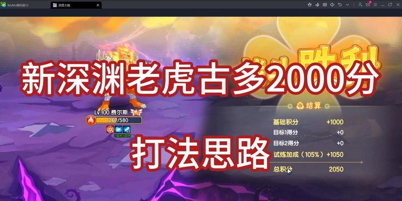 魔兽世界毒牙深渊如何通过？毒牙深渊有哪些难点？