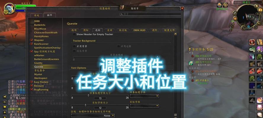 魔兽世界任务介绍页面如何打开？操作步骤是怎样的？