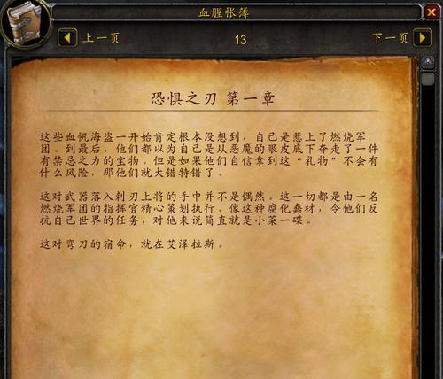 魔兽血腥大战玩法指南？如何在血腥大战中获胜？