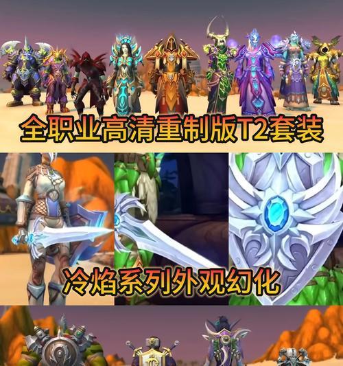 魔兽新手怎么领取时间？新手福利有哪些？