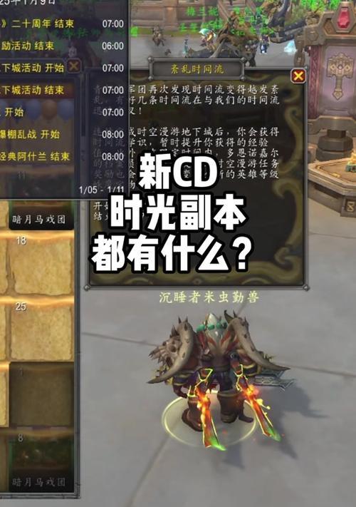 魔兽世界中箱子的开启方法是什么？开启箱子的技巧和注意事项有哪些？