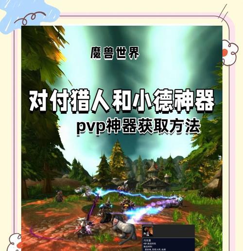 雷斯克在魔兽世界中如何召唤？召唤雷斯克的步骤是什么？