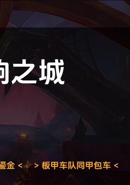 魔兽世界plus传送门开启方法是什么？