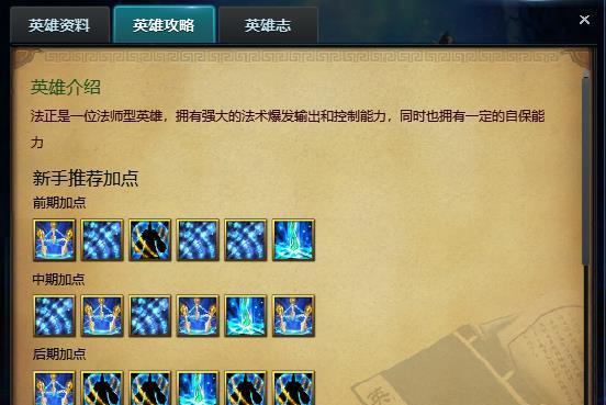 近战施法条的开启方法是什么？