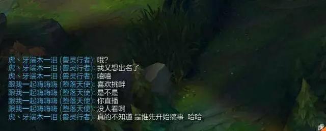 英雄联盟中骂人的口音有何特点？