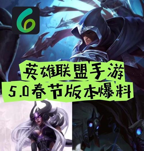 英雄联盟手游版何时推出？