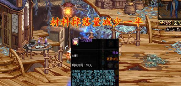 地下城中钱减少一半的原因是什么？