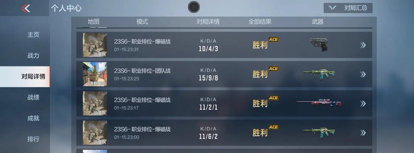 cf游戏中鼠标速度设置的最佳范围是多少？