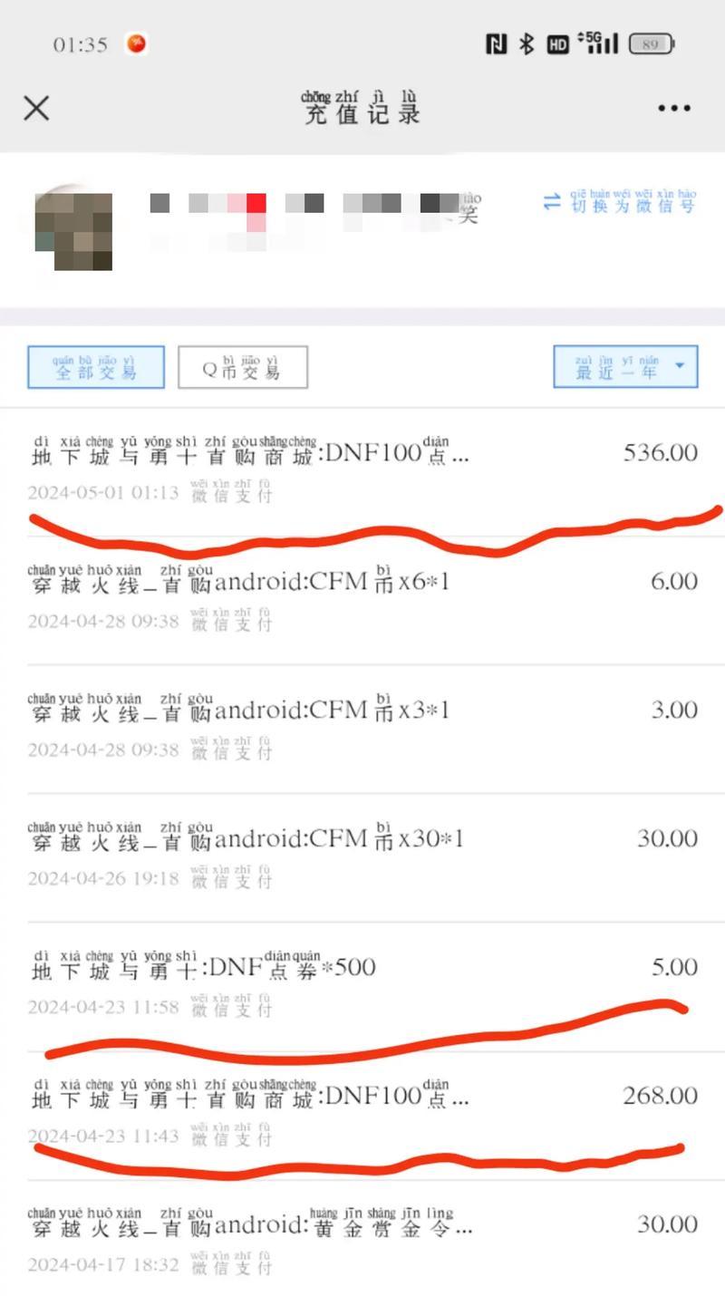 地下城充值如何花得更值？有哪些充值建议？