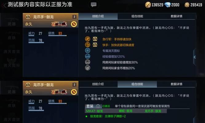 CF中如何实现简单率先击杀？技巧有哪些？