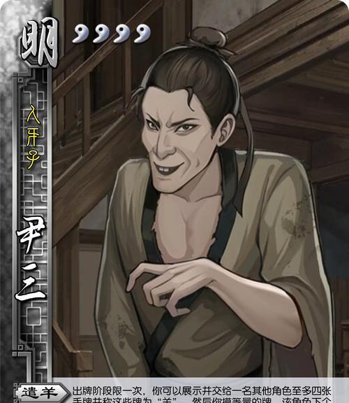 三国杀账号丢失如何找回？找回账号的有效方法有哪些？
