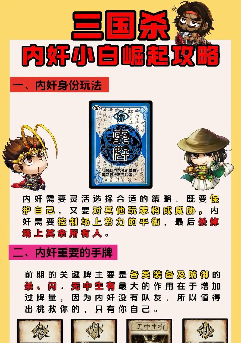 在安卓手机上玩华为端三国杀的步骤是什么？
