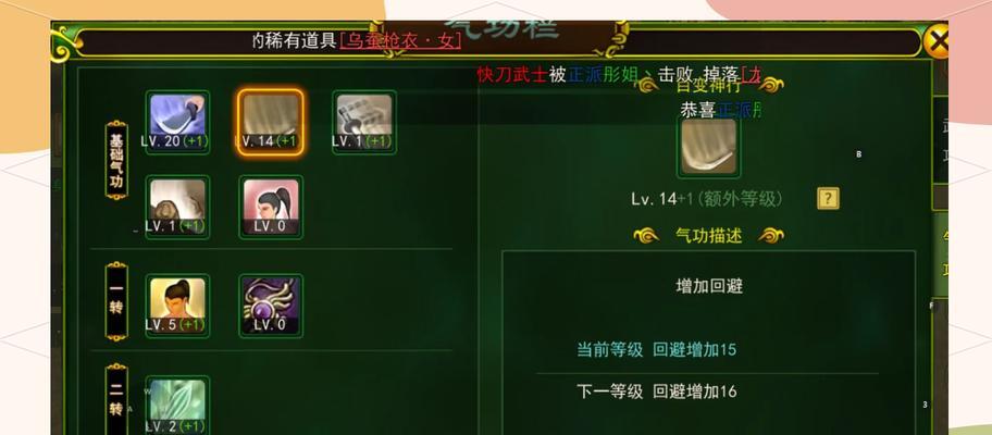 热血江湖邪剑无坚不摧打法是什么？需要哪些技巧？