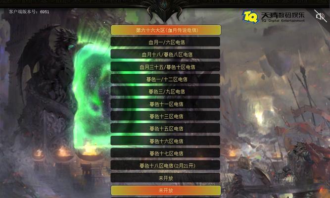 魔域连续掉线问题如何解决？有哪些有效方法？