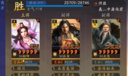 三国杀名将传中左慈应如何搭配阵容？最佳阵容推荐是什么？