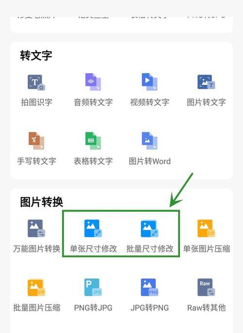 完美世界仙道花如何修改？修改的步骤是什么？