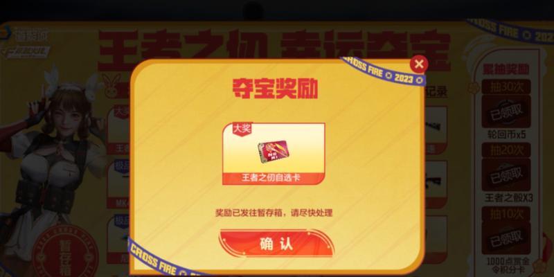 cf328保底碎片数量是多少？