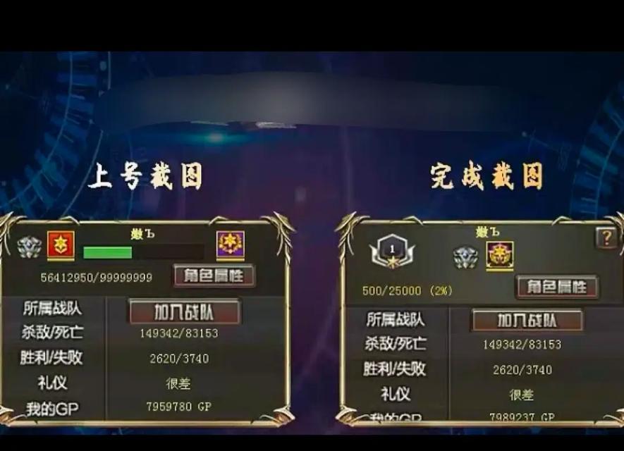 cf端游等级如何快速提升？刷等级的技巧有哪些？