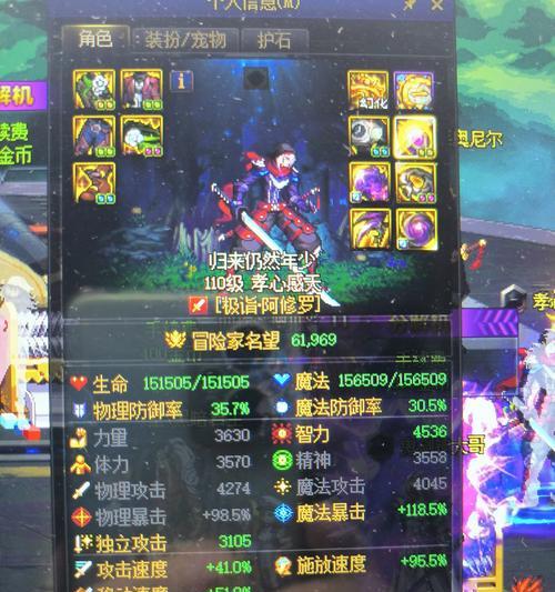 dnf85版本强化技巧是什么？如何在dnf85版本中进行装备强化？