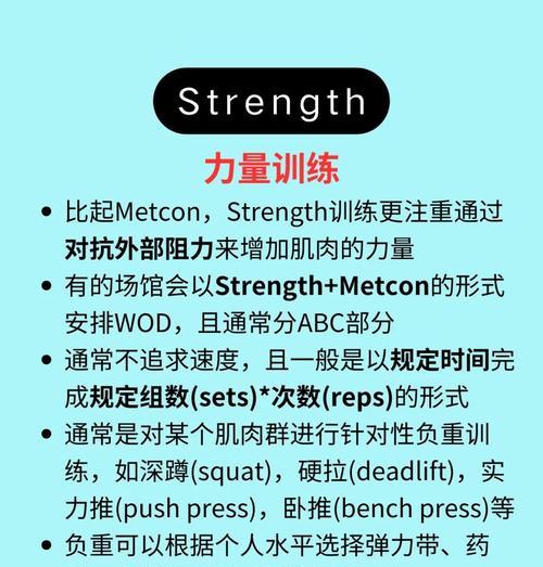 CF训练模式合格的标准是什么？如何达到训练合格的要求？