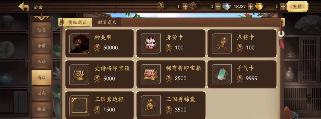 三国杀公会自动加入问题如何解决？如何手动加入特定公会？