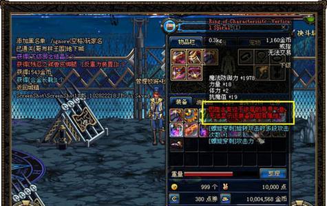 dnf裂魂之异次元获取方法是什么？