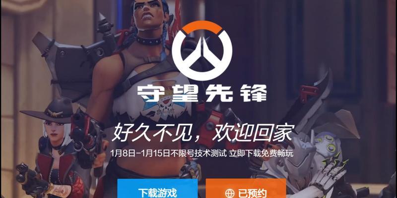 守望先锋占点模式取胜的关键是什么？