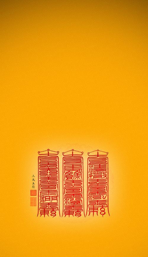 热血江湖黄玉符使用方法是什么？如何正确使用黄玉符？