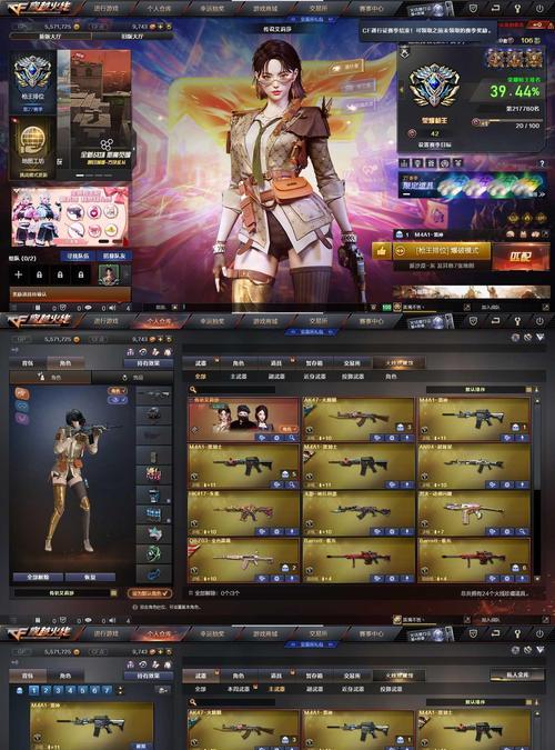 cf庞龙怎么获得？获取条件和方法是什么？
