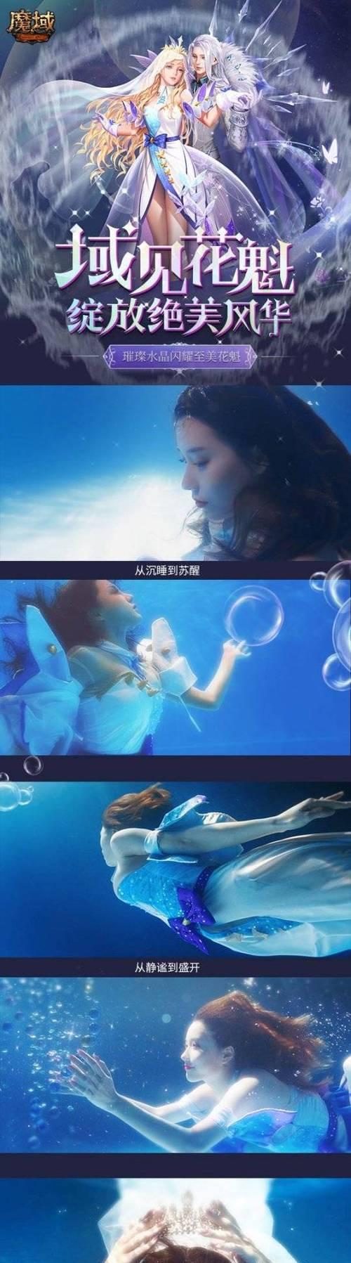 魔域玫瑰花怎么获得？获取方法有哪些？