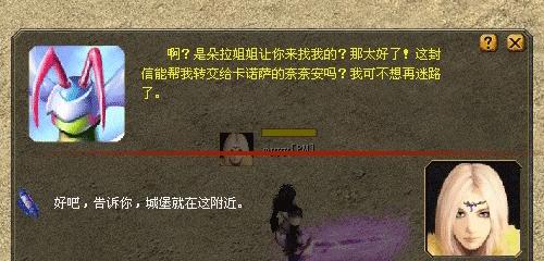 鬼仙无法进入魔域任务的原因？