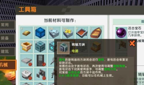 CF怎么拿出方块装备？操作步骤是什么？