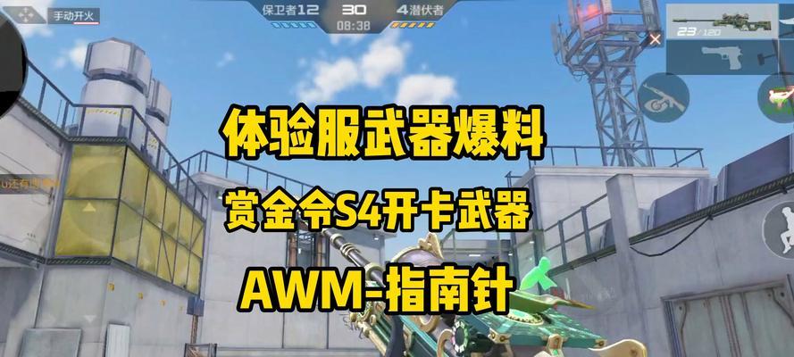 cf靶场伤害测试方法是什么？如何正确评估武器伤害？