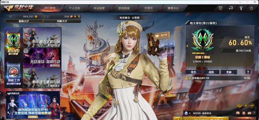 cf卡天的具体操作方法是什么？