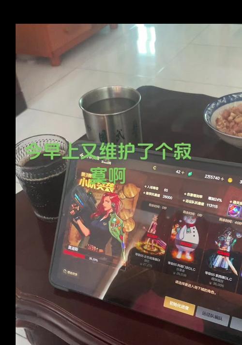 如何打开进入地下城的程序？