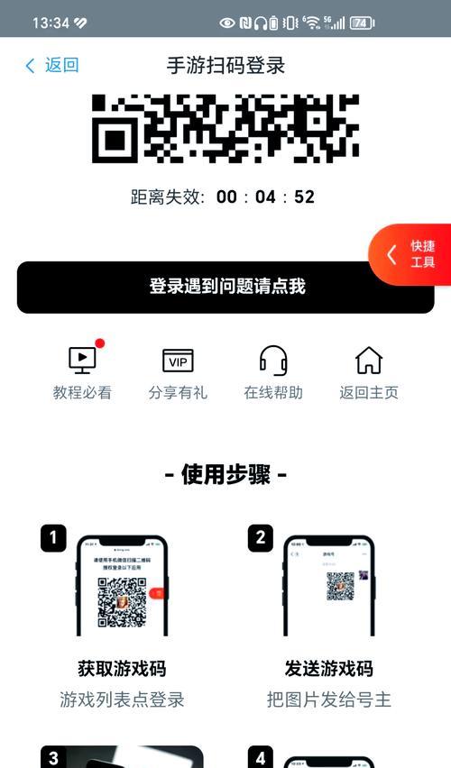 地下城游戏中如何邀请朋友注册？邀请注册的具体步骤是什么？