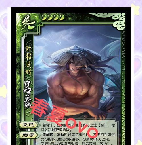 三国杀中如何应对大雾效果？