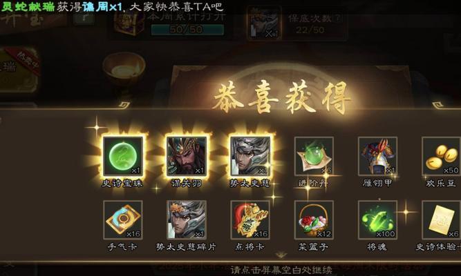 三国杀中如何取消存储的粮？