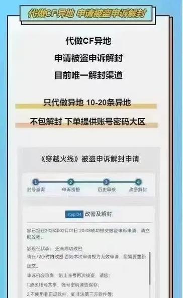 cf申诉功能为何消失？申诉功能恢复需要多长时间？