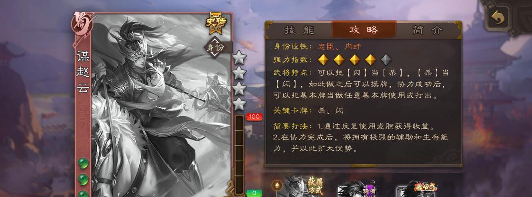 三国杀谋战模式的规则是什么？如何玩转谋战？