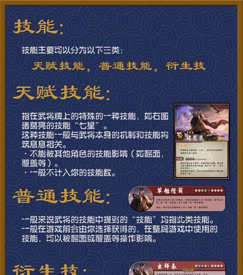 三国杀中鏖战官渡第12关的通关方法是什么？