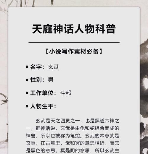 完美世界中如何白嫖到玄武？