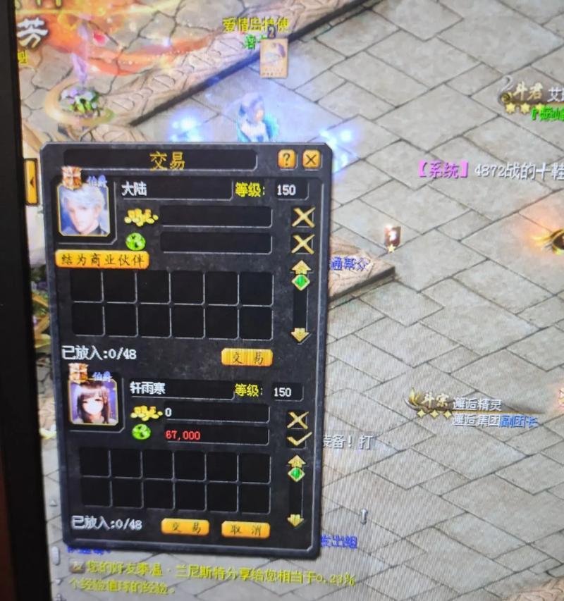 魔域中装备宝石交易的最划算方式是什么？