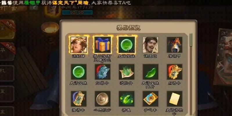 三国杀抽盒子次数多的原因是什么？如何合理控制？