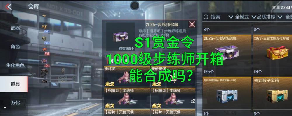 完美世界双排功能为何不可用？解决方法是什么？