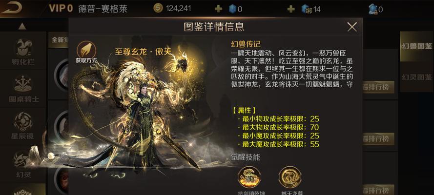 魔域年兽获取的初始条件是什么？如何快速得到？