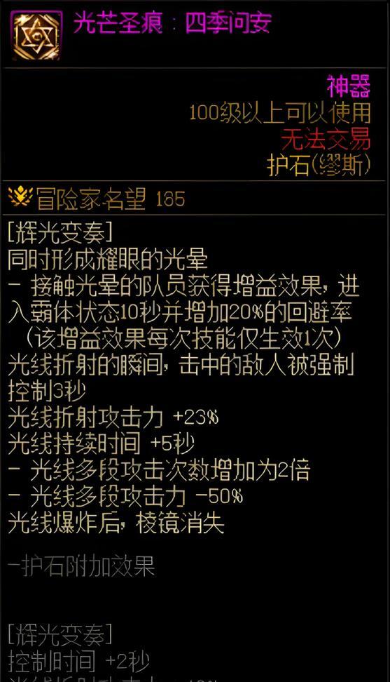 DNF中奶弓箭手的正确玩法和技巧有哪些？