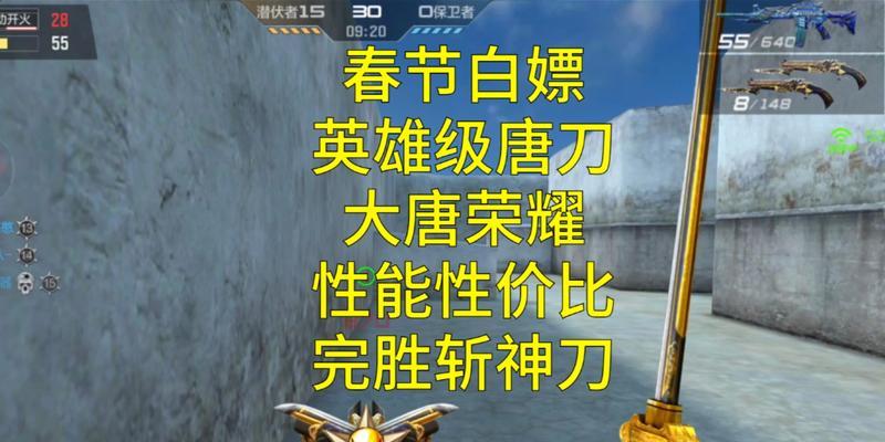 cf唐刀市场价格是多少？