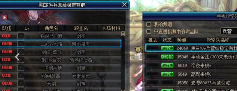 DNF飞机辅助使用方法是什么？安全吗？