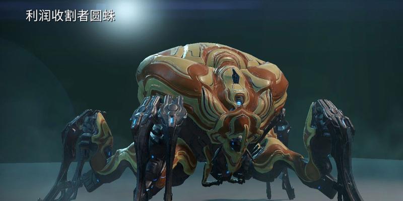 星际战甲打大蜘蛛的起始方法是什么？大蜘蛛战斗策略有哪些？